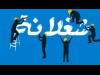 شركات التوظيف الوهمية فيروس يصيب احلام الشباب بالشلل ...و قطاع الاتصالات الاكثر استهدافا 