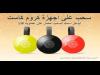   “آب محل”   يحصل على ميّزات جديدة، ويُعلن عن سحب لربح جهاز “كروم كاست” الجديد   