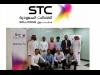 STC حلول تحقق المركز الأول في سوق تقنية المعلومات بالمملكة