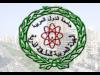 شرم الشيخ تستضيف أكبر تجمع نووي لعلماء الطاقة الذرية في الوطن العربي 