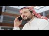 20 مليون مستخدم للإنترنت و51.8 مليون اشتراك بالاتصالات المحمولة في السعودية