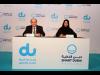 دبي  تنظم دورة الألعاب الأولمبية للروبوتات