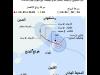 تايوان تستعد لإعصار قوي مع تردي الأحوال الجوية
