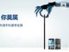 Philips  تستعد لاطلاق Philips I908 الهاتف الأنحف على الكوكب