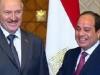  بحضور رئيسي البلدين : اتفاقية تعاون تكنولوجي بين مصر وبيلاروسيا