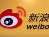 طرح اسهم Weibo فى البورصة  