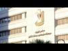 “معلومات الوزراء” ينظم ورشة عمل حول الطاقة المتجددة وآفاق المستقبل