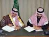 وزارة الإسكان السعودية تعلن عن خدمة عقود الإيجار "الالكترونية"