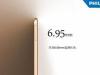  Philips تستعد لإطلاق هاتف نحيف جديد يدعى Philips S653H قريبا
