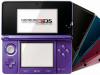 16 مليون جهاز 3DS مباع في 2013