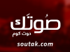 "إستطلاع صوتك" تجربة جديدة لاستطلاعات الرأى في مصر