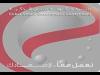 "حكومة دبي الذكية" تدعم خدمة الخصم المباشر بانضمام "الإمارات دبي الوطني" و"الإمارات الإسلامي"