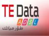 على هامش " كايرو اى سى تى " : " TE Data" تؤكد بدأ تشغيل خدمات "  IP TV  " خلال الربع الأول من 2014