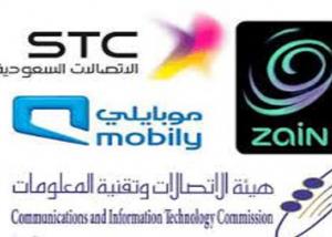 هيئة الاتصالات السعودية تسعى إلى تخفيض أسعار المكالمات الصوتية  