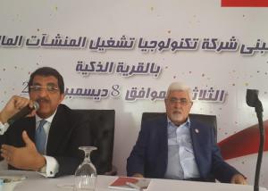 إبراهيم سرحان رئيس مجلس إدارة e-fìnace " " لـ " عالم رقمي " : نقدم 7 خدمات للتحصيل الإلكتروني .. وإطلاق تطبيقات "الدفع عبر المحمول" و"بنزينتي" في "Cairo ICT