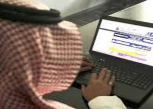 السعودية : 21.6 مليون مستخدمي للإنترنت بنسبة 69 % من السكان