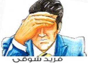  الارهاب عدو الوطن