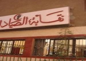 مؤتمر بالسويس لمناقشة “غسيل السوق من الأدوية منتهية الصلاحية”