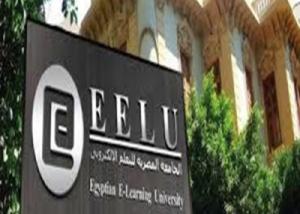 الجامعة المصرية للتعليم الالكترونى  تحتفل الاربعاء بتخريج 120 طالب وطالبة