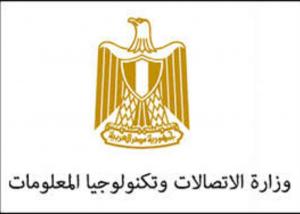 " اتصالات" تطلق المنطقة التكنولوجية الثالثة خلال شهرين