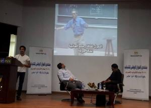 شباب رابطة مخترعي مصر يناقشون تجارب الدول المتقدمة في مجال التعليم
