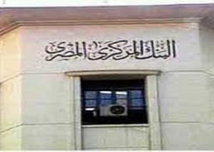 البنك المركزي : 15% زيادة في المدفوعات الإلكترونية سنويا