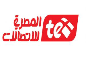 " المصرية للاتصالات " تستكمل ضخ استثماراتها لتطوير الشبكات خلال مايو الحالي للفوز برضا العملاء