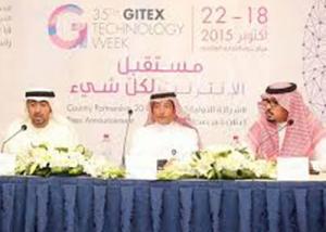 المملكة العربية السعودية شريكاً رسمياً لأسبوع جيتكس للتقنية 2015
