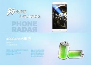 " هواوى" تطرح هاتف Honor Play 5X بمواصفات متوسّطة