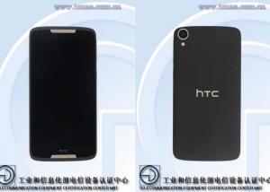 HTC : تختبر هاتف جديد " D828W