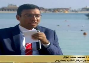 غزال لصباح الخير: انشاء مدينة طبية على اعلى مستوى في مطروح