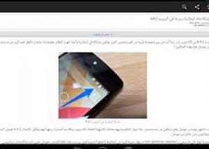 جوجل بلاي يخبرك بالتطبيقات التي تحوي إعلانات