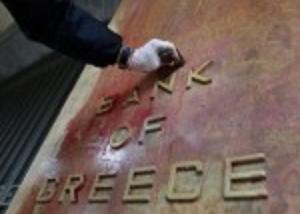 هجوم الكتروني يعطل موقع البنك المركزي اليوناني
