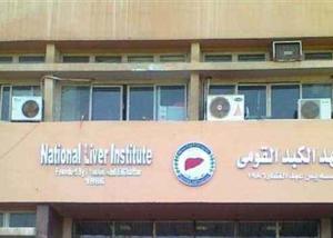 مجلس جامعة بني سويف يوافق على إنشاء المعهد القومي للكبد الوبائي بالمحافظة