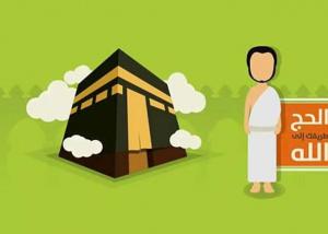 موبايلي تواكب موسم الحج بتطبيق (درر) الحج والعمرة