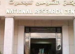 مشروع بقومي البحوث للكشف عن المخاطر الصحية للتعرض للمبيدات