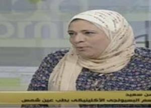 أستاذة باثولوجى لصباح الخير:مصر تستضيف اكبر منتدى عالمى فى الطب والدواء 19 ابريل