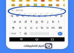 لوحة مفاتيح Gboard جديده على متجر جوجل بلاي