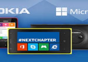 Microsoft Lumiaعلامة مايكروسوفت التجارية الجديدة للهواتف الذكية