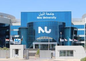 مراعاة للظروف الاقتصادية : جامعة "النيل"تطبق مصاريف العام الدراسي السابق على طلبات الالتحاق المبكر للعام الدراسي 2017 – 2018