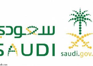السعودية مهتمة بالتحوُّل إلى الحكومة الإلكترونية