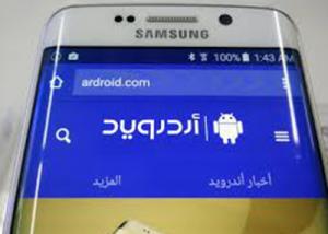 تقرير: تكشف عن Galaxy S6 Plus بشاشة كبيرة
