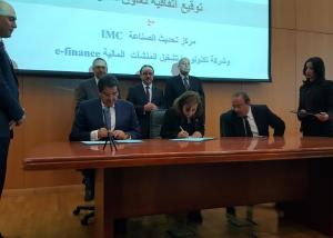 القاضى : يؤكد أهمية تنسيق الجهود المجتمعية لتحقيق استراتيجية التنمية المستدامة 2030 فى جميع المحافظات وتحقيق العدالة التكنولوجية