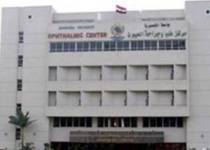 الخميس.. عقد مؤتمر المنصورة الدولي للعيون بمشاركة خبراء دوليين