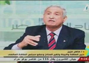 استاذ الطاقة المتجددة :70 دولة فى العالم تستخدم تكنولوجيا الفحم لانتاج الطاقة الجديدة