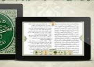 " 700app " موقع للبيع والشراء خاص بشركة " أوبال "