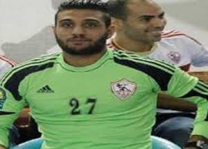 الشناوي ينفي شائعات هروبه من الزمالك ويؤكد قضاء اجازته مع اسرته بالخارج  