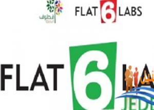 باستثمارات 3 مليون ريال :"Flat6Labs Jeddah " تدعم الإبتكار فى 11 شركة ناشئه  سعودية