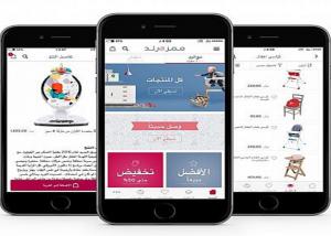 أول تطبيق عربي يلبي احتياجات التسوق للأم والطفل