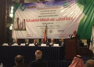 افتتاح مؤتمر مستقبل الطاقة الكهربائية في الدول العربية